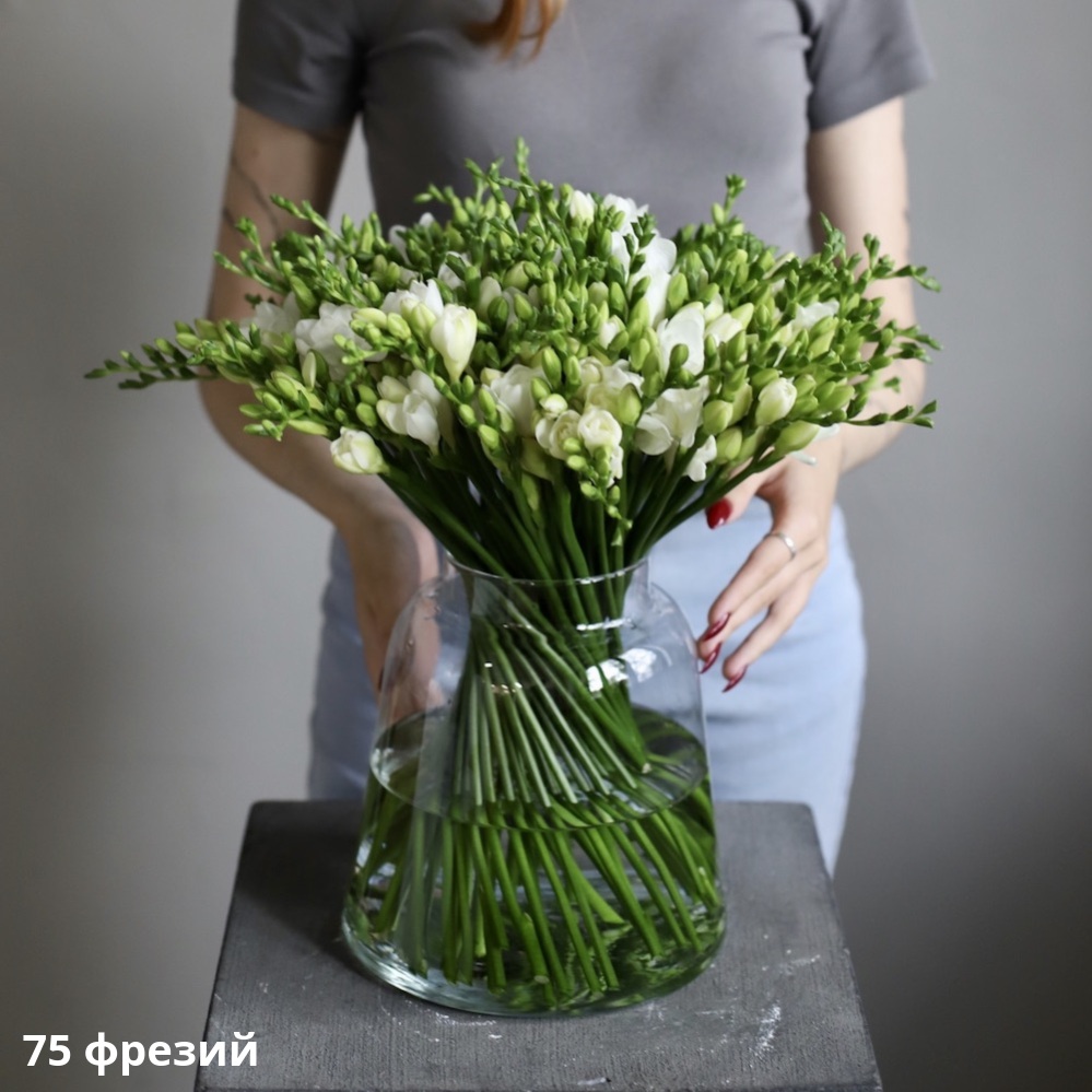 Ароматные фрезии